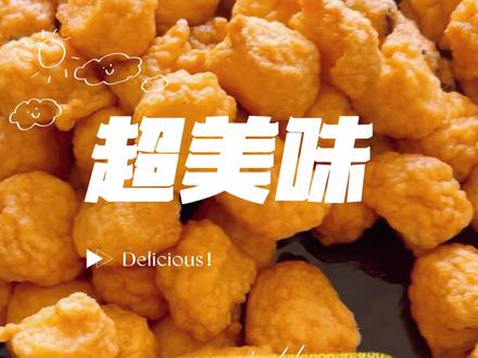 #大人孩子都爱吃的美食 #鱼丸 #虾丸 #家常菜 #年夜饭必备 孩子们都很喜欢吃鱼丸虾丸,家里做的真材实料,营养健康!鱼肉虾肉,细腻饱满!多做一些冻起来,炒菜、涮火锅、做麻辣拌、做汤、做关东煮,怎么吃都好吃!