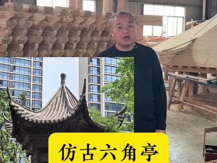 这就是工艺,手工雕刻人物画像 高配版古建六角亭#手工雕刻 #古建六角亭 #凉亭厂家