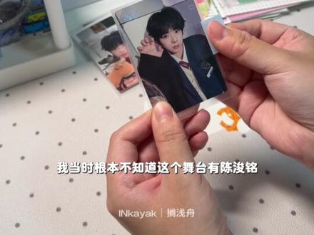 #陈浚铭5.17生日快乐:长视频袭来,这期纯主播真情流露
严肃说明:1. 本人十分认可lm这对cp的破圈程度,也感谢他们的热度让我认识了陈浚铭,但是我不磕lm;2.本人并非独毒唯,也磕cp,前面视频也说过好感王橹杰魏子宸,买过他们的卡包和奔跑四,但是复数只会买陈浚铭的;3.本人说大舌头舞台前面平平无奇并没有诋毁大顺顺和小宝宝的意思,只是描述我当时作为路好的一个心路历程,这个舞台全部人都很帅