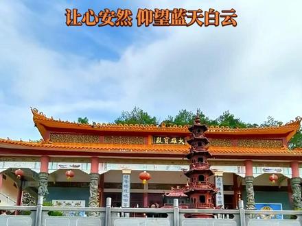 明代古刹~平安寺#旅行推荐官 #梅州 #梅州旅游景点 #佛教圣地 #平安寺