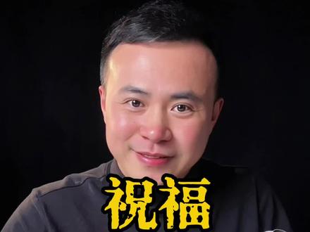 你是五六年的猴吗?祝五六年的哥哥姐姐们。 金猴献瑞 正悠然,温善一生 天地宽。福运常伴 安康在,日日舒心 年年安。 祝五六年的哥哥姐姐们,越来越好!#56年的猴 #正能量 #祝福#属猴的人