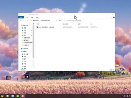 AutoCAD2022永久免费安装教程 CAD2022安装包下载 #cad2022 #cad2022软件 #AutoCAD2022
