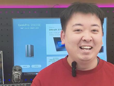 联想电脑专属!自定义开机动画也太酷了吧@!@ 还在羡慕别人的个性开机动画?拯救者电脑自带隐藏功能,轻松实现专属开机仪式感!
其实操作超简单,打开电脑管家,找到工具箱,里面藏着「开机动画定制」功能。只要按照要求的格式,上传自己喜欢的照片 —— 不管是风景、偶像还是家人合照,下次开机就能看到专属的启动桌面啦。
这个实用又有趣的美化功能,很多电脑都没有,拯救者用户快试试看,让每次开机都充满新鲜感~
#电脑开机动画 #电脑美化 #联想电脑 #挑战一天不动脑回复 #天禧AI一体多端 @联想 @徐州苏宁广场