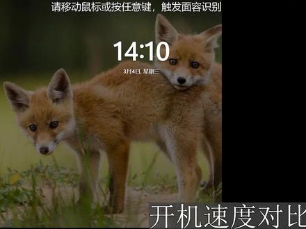 3.X与4.0版本速度对比,极大提升 #Rust #OpenCV #人脸识别 #面容解锁 #门禁
4.0版本开发未完成,此为演示
背景音乐版权:
Royalty Free Music: Bensound.com
License code: F1RBVI6FVGPU7M0U