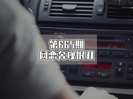 出于礼貌,我还是让她进来了… #网恋 #网恋奔现 #情感