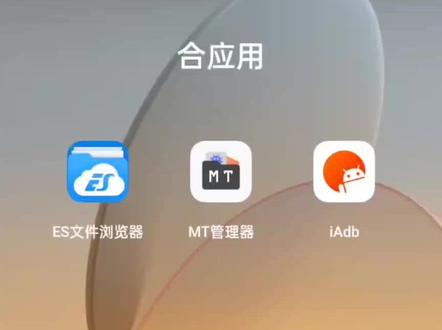手机文件管理的下载限制,怎么解除呀?