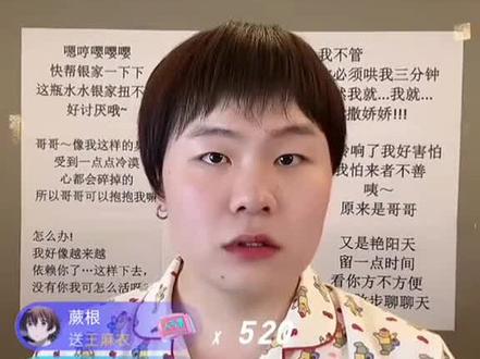 奶龙大笑原声#奶龙