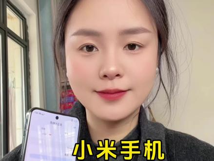 怎么将小米手机的来电铃声换成自己喜欢的音乐?小米手机怎么设置来电铃声? 小米手机来电铃声怎么设置?小米手机自定义铃声怎么设置#如何设置小米手机来电铃声#小米手机铃声#抖音音乐怎么设置手机铃声#小米#铃声设置教程