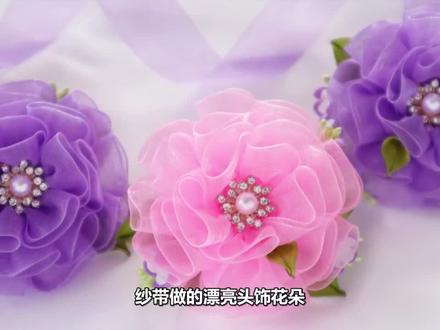 创意手工DIY头饰,纱带做的丝带花发圈,太漂亮了