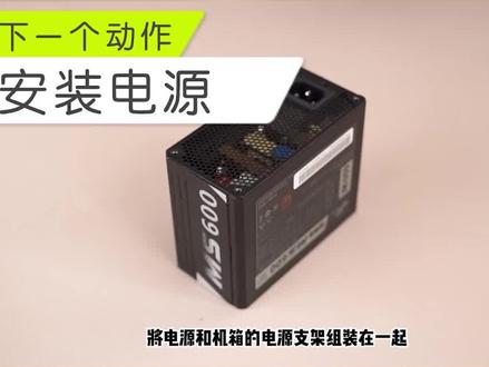【机械大师】极限兼容小机箱的保姆级安装教学视频 — 看过还不会的来打我 #保姆级教程 #itx机箱 #电脑组装 #游戏电脑组装#装机 #电脑 #显卡 #电脑装机 #电脑知识