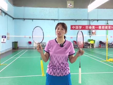 如果你想要高性价比的同时还要击球的手感,那就选100zx吧#尤尼克斯 #羽毛球评测 #尤尼克斯装备 @抖音小助
