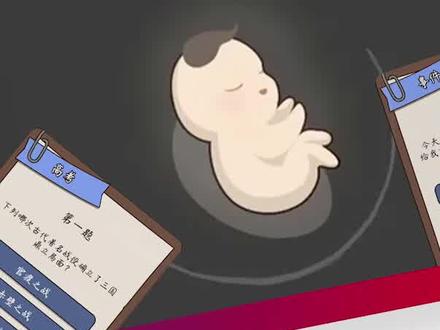 人生模拟器:中国式人生迎来更新啦! #人生模拟器 #中国式家长 #光环助手