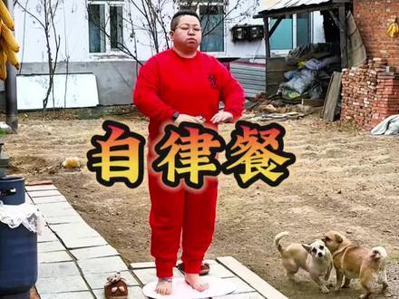 每逢佳节胖三斤,我胖了十斤,啊啊啊,你们胖了几斤? #抖出家乡味 #记录身边的老手艺 #原生态美食 #新农人计划 #记录我的农村生活