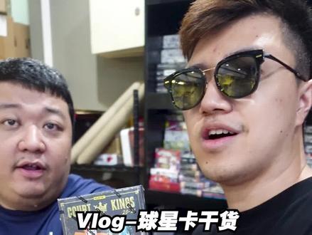 不要再被人忽悠了!快来看球星卡指南!#球星卡#nba