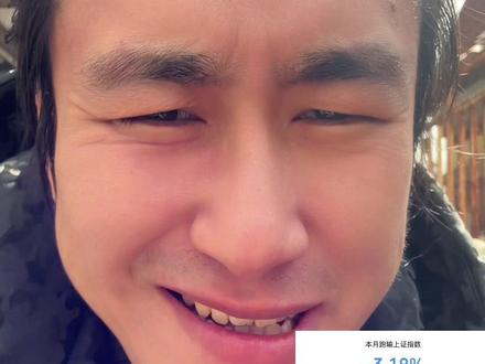 不用骂量化,意义不大 量化背锅,到底是在掩护谁的恶劣行径?#股票 #股民交流 #基金 #内容太过真实 #量化交易