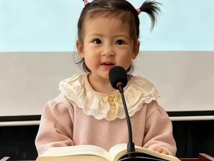 ai演讲小孩 ai演讲小孩剪同款 ai演讲 一键生成萌娃ai视频#人生的第一次演讲 #我要演讲了 ai爸爸有人打我 ai下载 ai演讲小孩直播卖鞋的 ai生成真人演讲 ai演讲小孩免费 ai演讲小孩素材 人生的第一次演讲特效 ai我要演讲了 人生的第一次演讲 宝宝人生第一次演讲 演讲特效ai指令 人生的第一次演讲怎么拍 人生的第一次 人生第一次演讲视频 人生的第一次演讲特效怎么做 人生第一次的演讲 萌娃演讲特效 萌娃演讲ai 萌娃演讲特效教程 萌娃演讲 演讲特效模板 萌娃演讲视频 演讲特效 萌娃演讲有模有样 萌娃特效模板说话 萌娃说话特效 演讲特效看镜头 演讲特效拍同款 演讲特效和模板 演讲特效换人像 演讲特效达人 电影特效模板 演讲背景特效模板