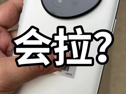 豆包AI手机真买到了#抖音生活观察计划