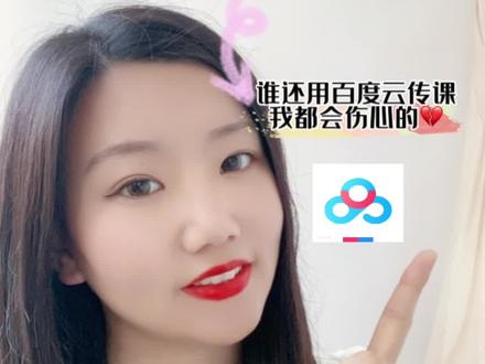 2大免费卖课平台,谁用谁尖叫!#知识付费 #个人ip #商业思维 #知识变现 #卖课