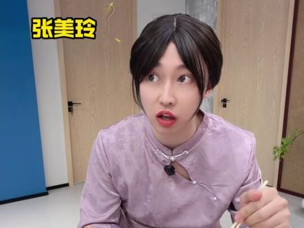 听说你们都喜欢看紫薯精吃刘文祥!