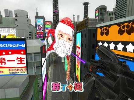 无情的偷看!#咕咕嘎嘎#游戏日常 #单机游戏