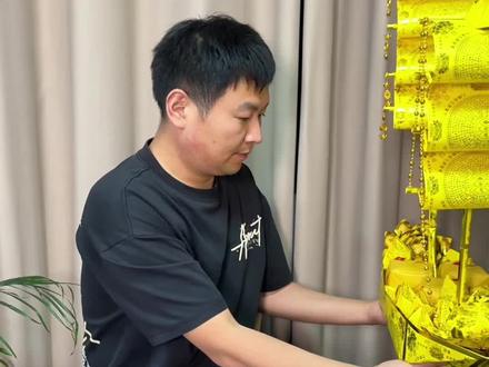 满载而归法渡船教程分享,一帆渡尽苦与难,一帆满载福与安,双帆同扬,万事顺昌!#手工帆船一帆风顺 #折金纸 #手工制作 #创意diy #手工帆船制作过程