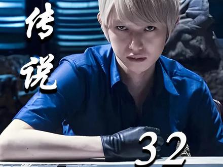 赤木布局成功破了瓦西子的宝牌十二,麻将进入激战时刻。 #闲鱼严选 #闲鱼果粉真香节 #斗牌传说 #日麻