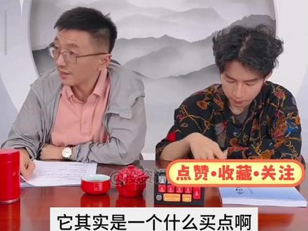 游资桑田路宝总干货分享:四维角度解读龙头 游资桑田路宝总干货分享:四维角度解读龙头#桑田路 #宝总 #游资 #游资心法 #股票