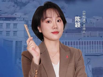 霍尔木兹海峡突遭关闭!全球市场为何连环巨震?#财知道 #媒体精选计划