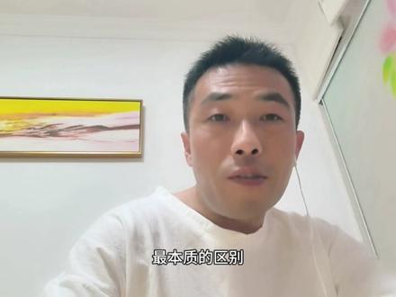 华为半导体“稻定律”#华为的半导体新定律是什么