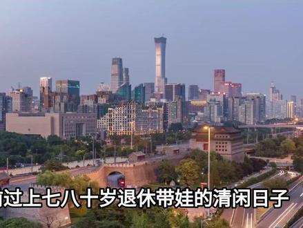 知名网红韩景枫官宣全家搬离北京!刚购千万别墅,已卖掉多辆豪车#娱乐圈#明星#韩景枫