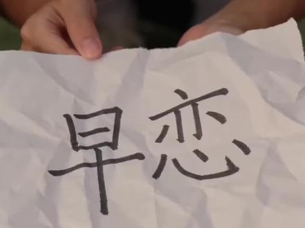 誓言都会作假 唯独眼泪不会说谎#早恋#痛郁#抖音热门小助手#前面那一段是豆包