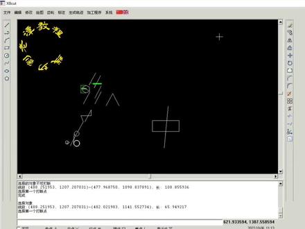 老谭共享x8线切割绘图教程#线切割干货 #线切割干货教程