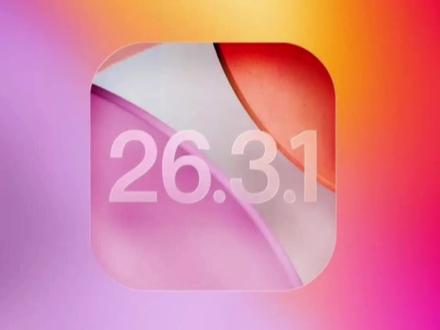 苹果连夜更26.3.1,修复10+核心痛点,老机型能否续命?#ios26.3.1 #苹果系统更新 #数码科技 #ios更新 #苹果手机