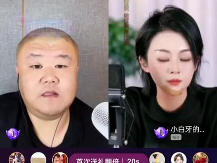 小白牙做医美了。@🌊小白牙 #直播名场面 #搞笑 #北疯小同学 @DOU+上热门 #上热搜