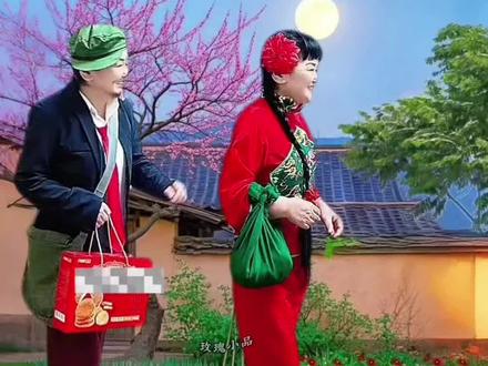 回娘家的口决!#拜年#搞笑视频#看一遍笑一遍 #笑到肚子疼 @DOU+小助手