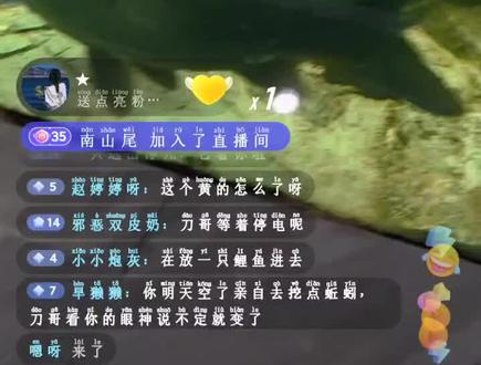 刀哥的三打挺#刀疤鲤 #刀哥名场面 #暖心啊哲 #猛鱼