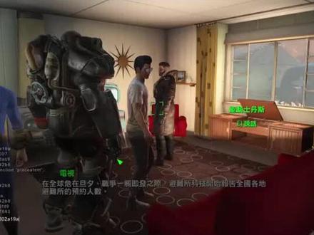 辐射4:MOD如何使用,保姆级教程来啦#MOD