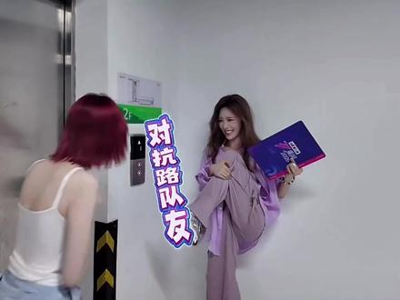 这俩完全对抗路来的 #张月 #黄灿灿