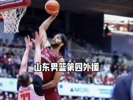 山东男篮官宣第四外援,身高2米12的英国国手强势加盟#山东男篮#外援
