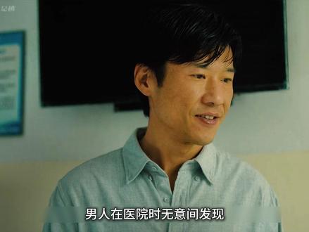 程恳找到完美肾源 开始给面粉找销路 #除恶 #除恶剧情节奏夯爆了