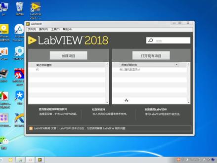 和强工一起,来学做上位机!不用敲代码的哟!