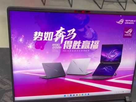 ROG 电脑这五个按钮是干嘛的?能自定义吗?详细设置操作来咯!#ROG笔记本 #枪神9