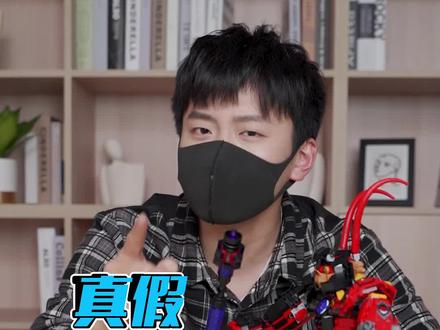 你们觉得西游记后面的孙悟空是谁?@LEGO乐高 #乐高拼装#真假孙悟空#宅家玩乐高