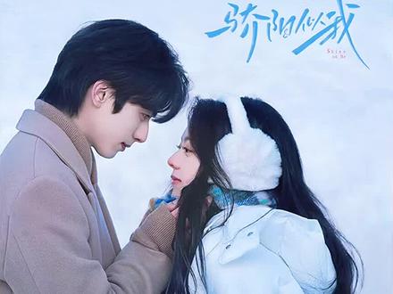 林屿森和曦光的误会解除#骄阳似我 #因为一个片段看了整部剧#soul #soulapp