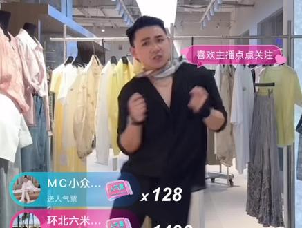 最近被这个 大黑哥 迷住了 男人骚起来真的没女人什么事了#大黑哥直播 #大黑哥杭州高品 #服装人