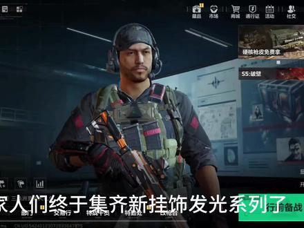 测评新挂饰#三角洲行动#阿萨拉幻想系列挂饰