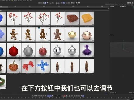 C4D2023资产浏览器使用方法(上) #c4d #C4D2023 #c4d教程 #c4d资产