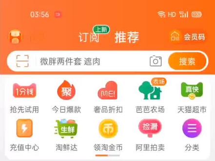 (3 666:/信能就多出他天要小生我地啊打开τǎíοЬǎο就能赚钱,快来天天得现金!綯寳 ) 链接来了,拿走不谢!复制链接打开淘宝,每天登录#淘宝成就