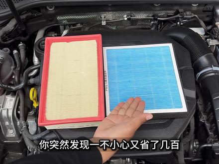 大众香氛滤芯更换教程 大众香薰空调滤芯终于被我等到了,每次打开空调都是淡淡的清香,朋友上车都以为我有香氛系统呢!现在下单还送空气滤芯哦!#大众#空调滤芯 #空气滤芯 #香薰空调滤芯 #汽车好物推荐