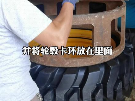 一套全新的实心胎如何快速安装 #实心胎 #轮胎安装 #轮毂安装